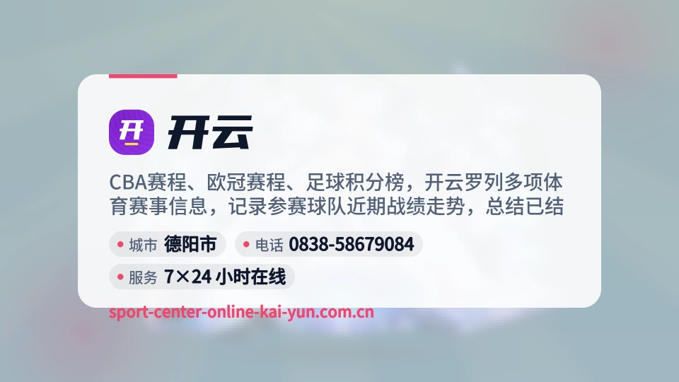 探索开云